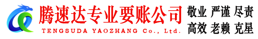 兴宁追债公司